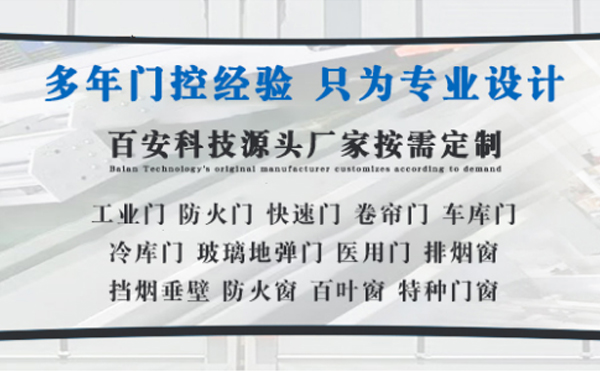 七里河明日谷雨|百安科技愿您拥有美好心情